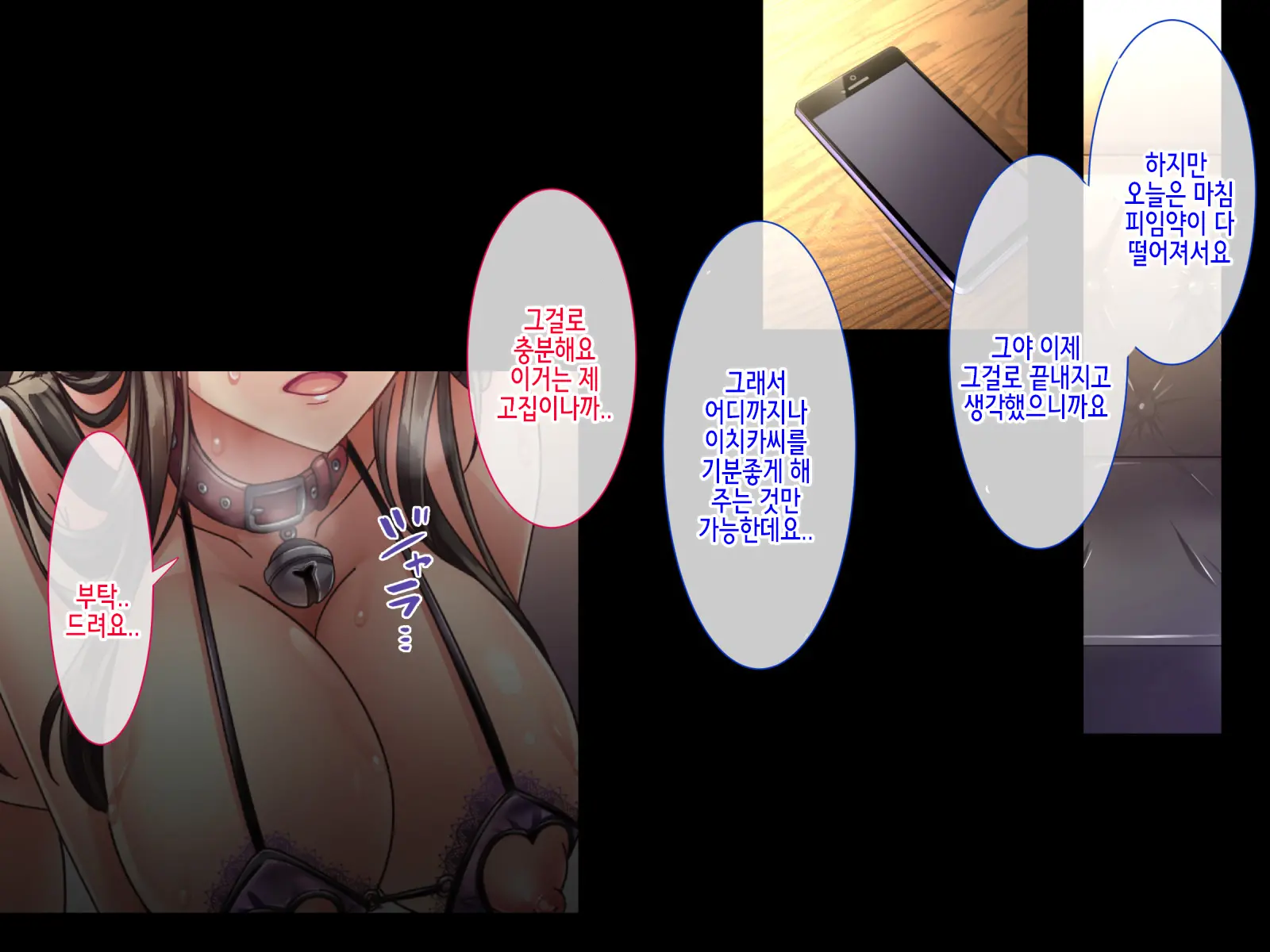 Shinyuu No Yome X Seisokei X Hakudatsu Netori ~Kenage Na Hitozuma Ga, Kyousei Fukujuu Nakadashi De Haramasareru Made~